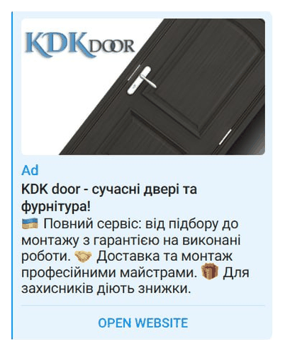 KDK door — Telegram Ads