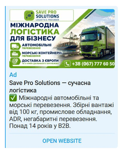 Save Pro Solutions, міжнародна логістика — Telegram Ads