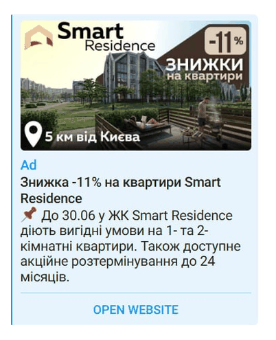Smart Residence — Telegram Ads
